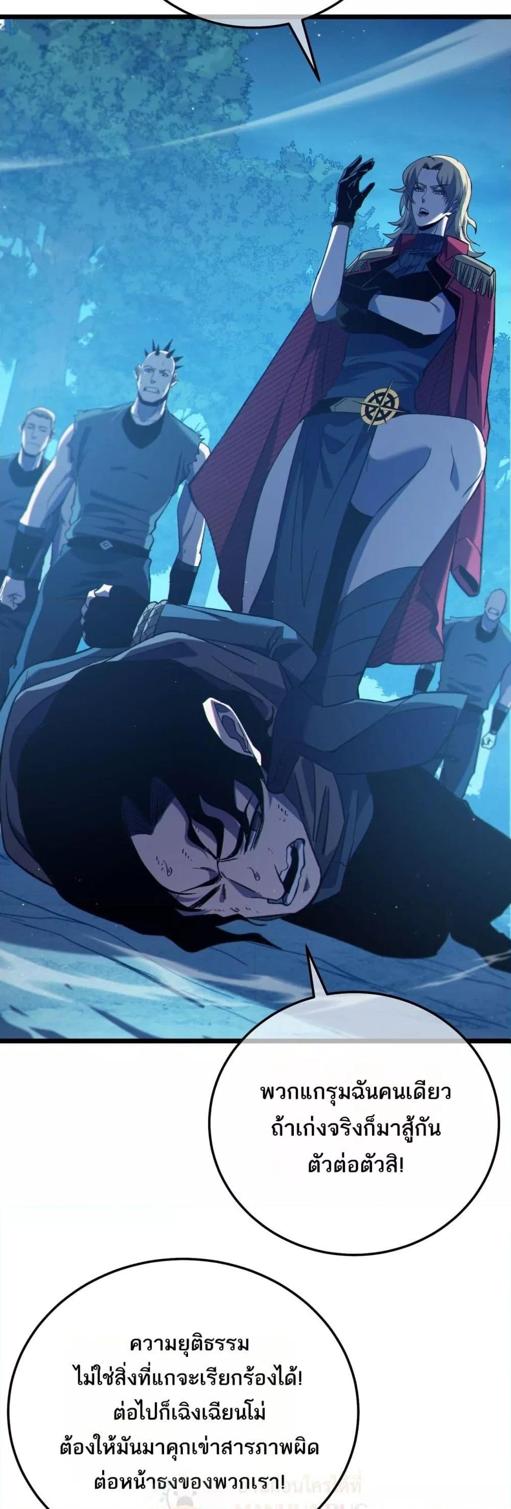 Manga-lc-com อ่านมังงะ อ่านการ์ตูน ออนไลน์ ฟรี MyPassiveSkil ตอนที่ 1 2 3 4 5 6 7 8 9 10 11 12 13 14 ฟรี ไม่มีโฆษณา Manga-lc - อ่าน มังงะ อ่าน การ์ตูน ออนไลน์ อ่านมังงะ ฟรี