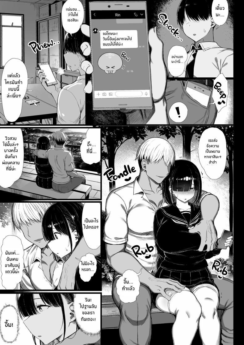 Doujin-Lc- อ่าน โดจิน มังฮวา เกาหลี ญี่ปุ่น จีน แปลไทย อีกด้านของเธอ [Great Mosu] Seiso Kanojo, Ochiru. II ตอนที่ 1 2 3 4 5 6 7 8 9 10 11 12 13 14 ฟรี ไม่มีโฆษณา อ่าน โดจิน Manhwa เกาหลี ญี่ปุ่น จีน เรามีครบ คัดมาให้เน้นๆ โดจิน 18+ รับประกันความฟินโดย  Doujin Lc