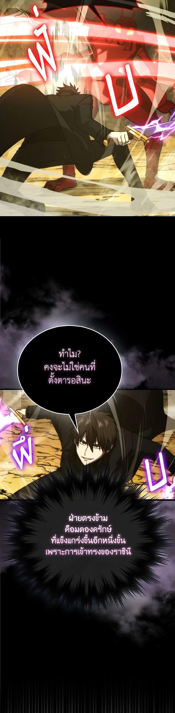 Manga-lc-com อ่านมังงะ อ่านการ์ตูน ออนไลน์ ฟรี The Demon King Levels Up ตอนที่ 1 2 3 4 5 6 7 8 9 10 11 12 13 14 ฟรี ไม่มีโฆษณา Manga-lc - อ่าน มังงะ อ่าน การ์ตูน ออนไลน์ อ่านมังงะ ฟรี