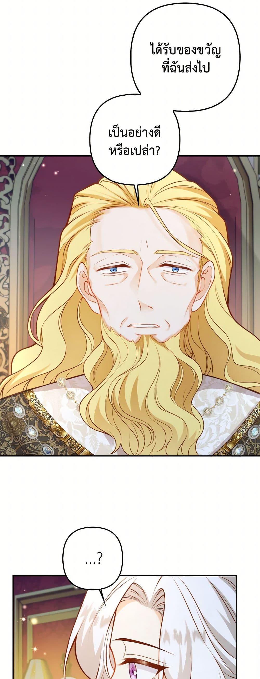 Manga-lc-com อ่านมังงะ อ่านการ์ตูน ออนไลน์ ฟรี Raising the Children of the Main Characters ตอนที่ 1 2 3 4 5 6 7 8 9 10 11 12 13 14 ฟรี ไม่มีโฆษณา Manga-lc - อ่าน มังงะ อ่าน การ์ตูน ออนไลน์ อ่านมังงะ ฟรี