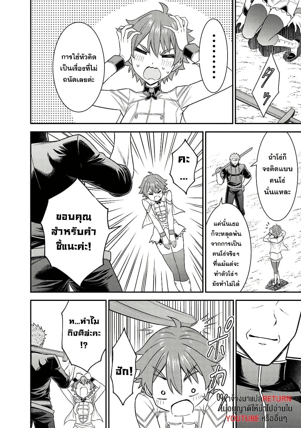 Manga-lc-com อ่านมังงะ อ่านการ์ตูน ออนไลน์ ฟรี Kuro no Senki II Isekai Teni Shita Boku ga Saikyou na no wa Bed no Ue dake no You desu ตอนที่ 1 2 3 4 5 6 7 8 9 10 11 12 13 14 ฟรี ไม่มีโฆษณา Manga-lc - อ่าน มังงะ อ่าน การ์ตูน ออนไลน์ อ่านมังงะ ฟรี