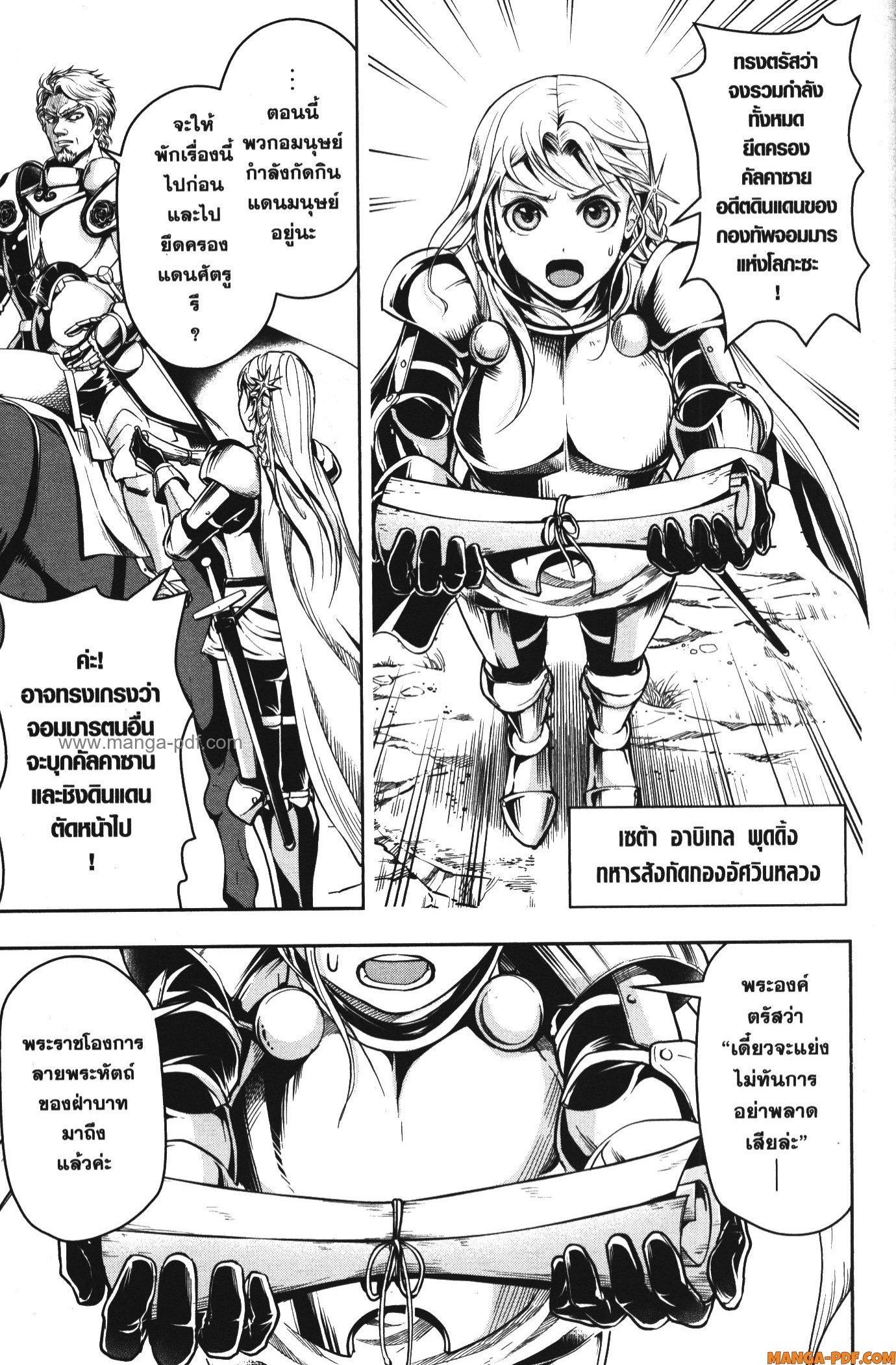 Manga-lc-com อ่านมังงะ อ่านการ์ตูน ออนไลน์ ฟรี Shitsugyou Kenja no Nariagari ตอนที่ 1 2 3 4 5 6 7 8 9 10 11 12 13 14 ฟรี ไม่มีโฆษณา Manga-lc - อ่าน มังงะ อ่าน การ์ตูน ออนไลน์ อ่านมังงะ ฟรี