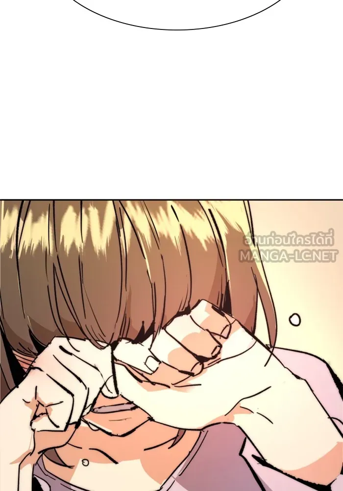 พี่ชายสายบอดี้การ์ด ตอนที่ 139 รูปที่ 132