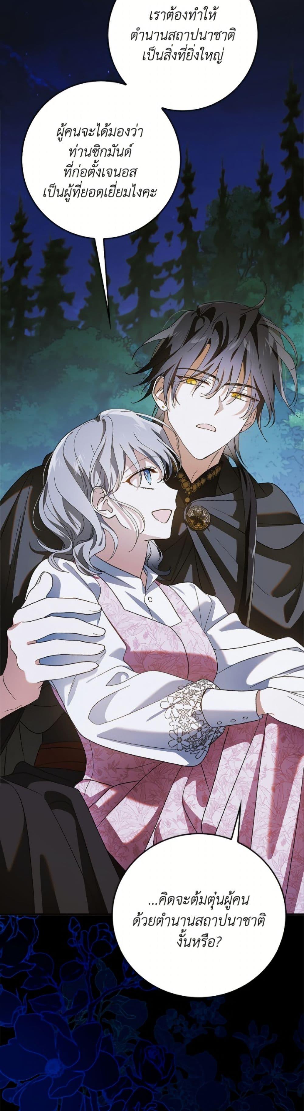 Manga-lc-com อ่านมังงะ อ่านการ์ตูน ออนไลน์ ฟรี A Way to Protect the Lovable You ตอนที่ 1 2 3 4 5 6 7 8 9 10 11 12 13 14 ฟรี ไม่มีโฆษณา Manga-lc - อ่าน มังงะ อ่าน การ์ตูน ออนไลน์ อ่านมังงะ ฟรี