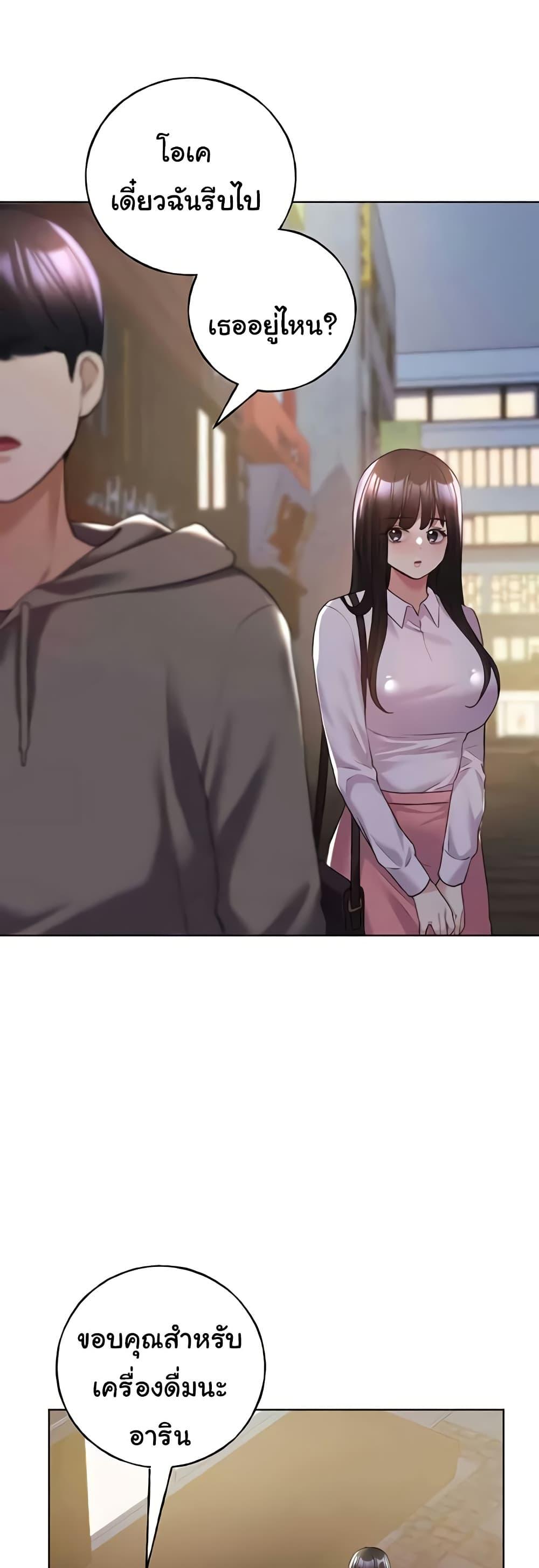 Doujin-Lc- อ่าน โดจิน มังฮวา เกาหลี ญี่ปุ่น จีน แปลไทย My Illustrator ตอนที่ 1 2 3 4 5 6 7 8 9 10 11 12 13 14 ฟรี ไม่มีโฆษณา อ่าน โดจิน Manhwa เกาหลี ญี่ปุ่น จีน เรามีครบ คัดมาให้เน้นๆ โดจิน 18+ รับประกันความฟินโดย  Doujin Lc