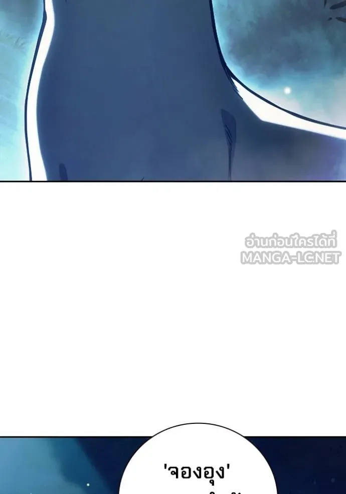 เยาวชนคนคุก ตอนที่ 57 รูปที่ 199