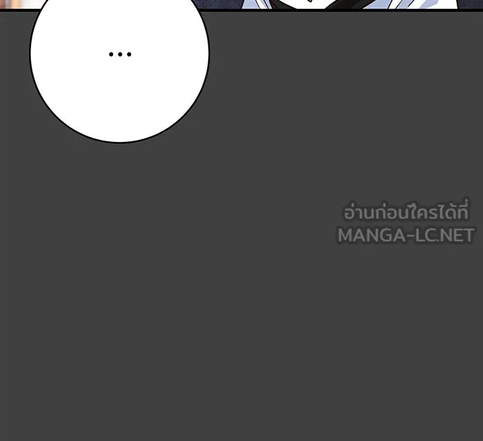 นางร้ายที่ไหนจะมีคุณธรรม ตอนที่ 53 รูปที่ 117