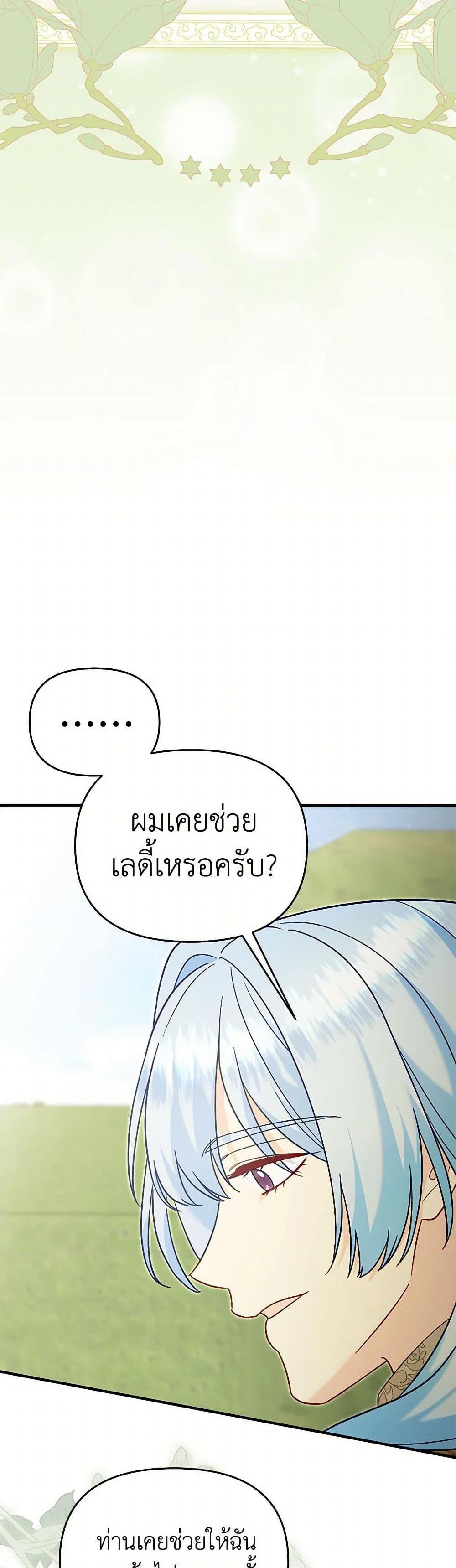 Manga-lc-com อ่านมังงะ อ่านการ์ตูน ออนไลน์ ฟรี I Stole the Child of My War-Mad Husband ตอนที่ 1 2 3 4 5 6 7 8 9 10 11 12 13 14 ฟรี ไม่มีโฆษณา Manga-lc - อ่าน มังงะ อ่าน การ์ตูน ออนไลน์ อ่านมังงะ ฟรี