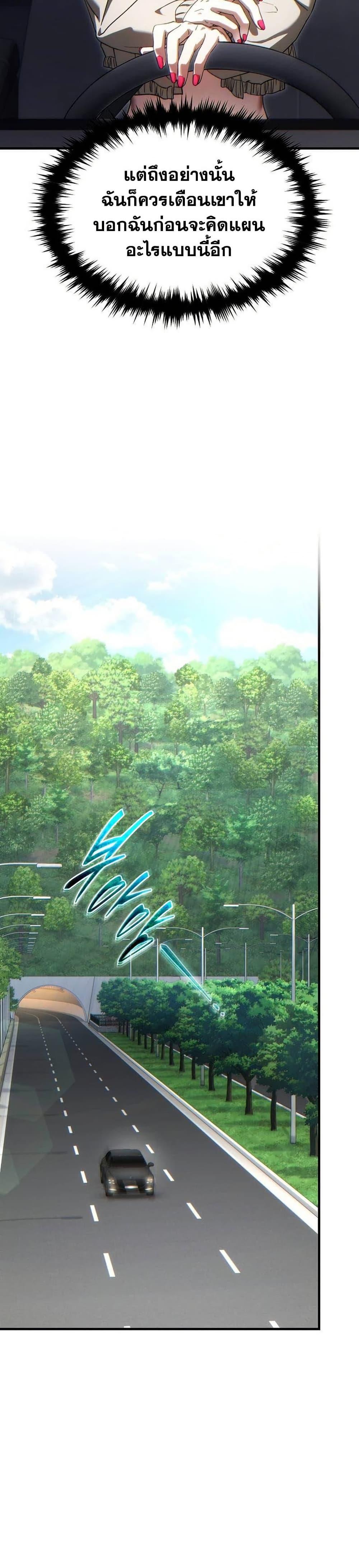Manga-lc-com อ่านมังงะ อ่านการ์ตูน ออนไลน์ ฟรี The 100th Regression of the Max-Level Player ตอนที่ 1 2 3 4 5 6 7 8 9 10 11 12 13 14 ฟรี ไม่มีโฆษณา Manga-lc - อ่าน มังงะ อ่าน การ์ตูน ออนไลน์ อ่านมังงะ ฟรี