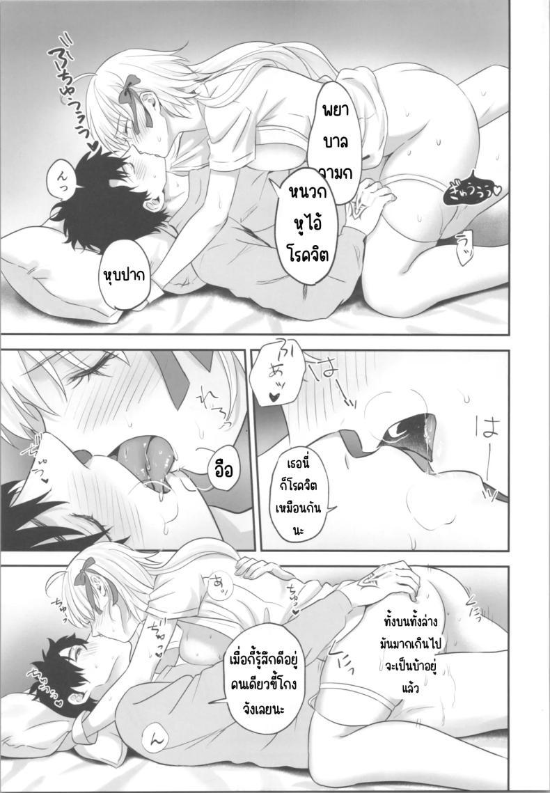 Doujin-Lc- อ่าน โดจิน มังฮวา เกาหลี ญี่ปุ่น จีน แปลไทย เวลาให้ยา (Omizu) (Fate_Grand Order) ตอนที่ 1 2 3 4 5 6 7 8 9 10 11 12 13 14 ฟรี ไม่มีโฆษณา อ่าน โดจิน Manhwa เกาหลี ญี่ปุ่น จีน เรามีครบ คัดมาให้เน้นๆ โดจิน 18+ รับประกันความฟินโดย  Doujin Lc