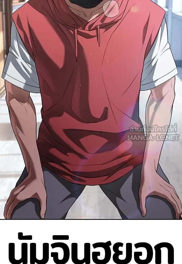 คูเซรา ตอนที่ 42 รูปที่ 31