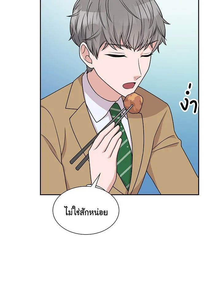 เพลิงแค้นผลาญใจ ตอนที่ 4 รูปที่ 94