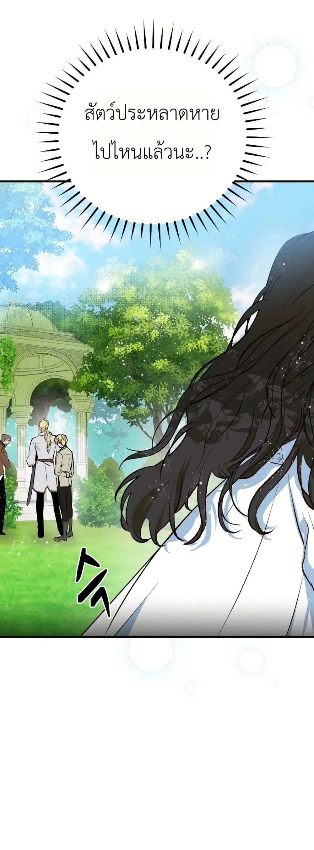 Manga-lc-com อ่านมังงะ อ่านการ์ตูน ออนไลน์ ฟรี How to Survive as the Daughter of the Emperor Who Killed Me ตอนที่ 1 2 3 4 5 6 7 8 9 10 11 12 13 14 ฟรี ไม่มีโฆษณา Manga-lc - อ่าน มังงะ อ่าน การ์ตูน ออนไลน์ อ่านมังงะ ฟรี