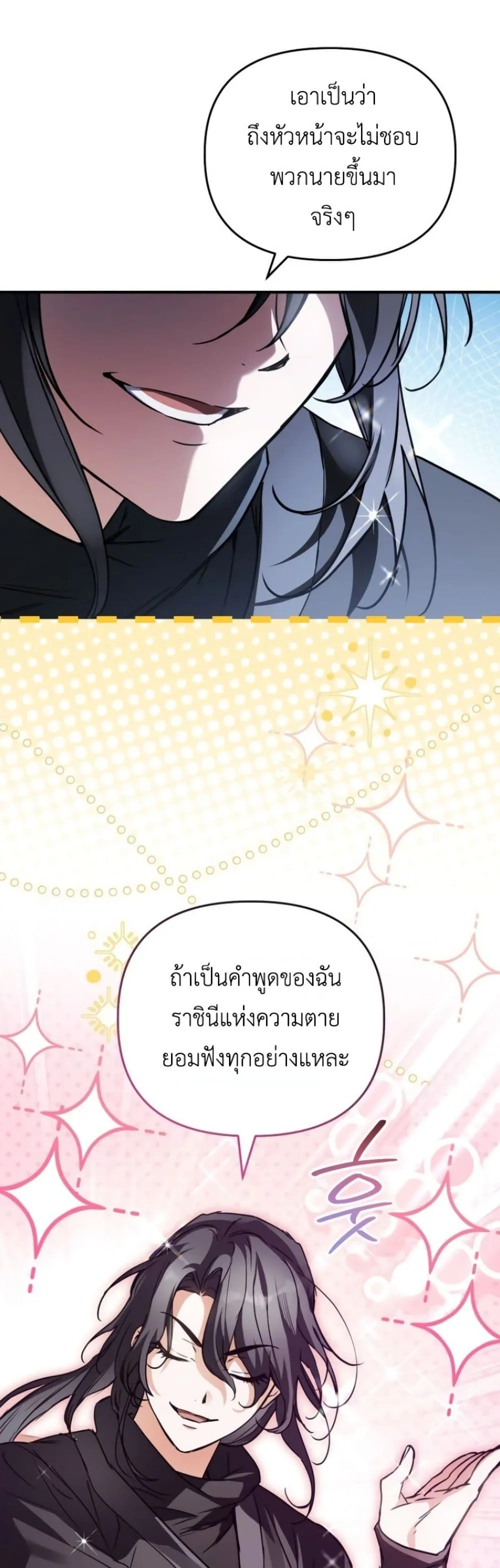Manga-lc-com อ่านมังงะ อ่านการ์ตูน ออนไลน์ ฟรี Secretly Strong and Searching for My Daddy ตอนที่ 1 2 3 4 5 6 7 8 9 10 11 12 13 14 ฟรี ไม่มีโฆษณา Manga-lc - อ่าน มังงะ อ่าน การ์ตูน ออนไลน์ อ่านมังงะ ฟรี