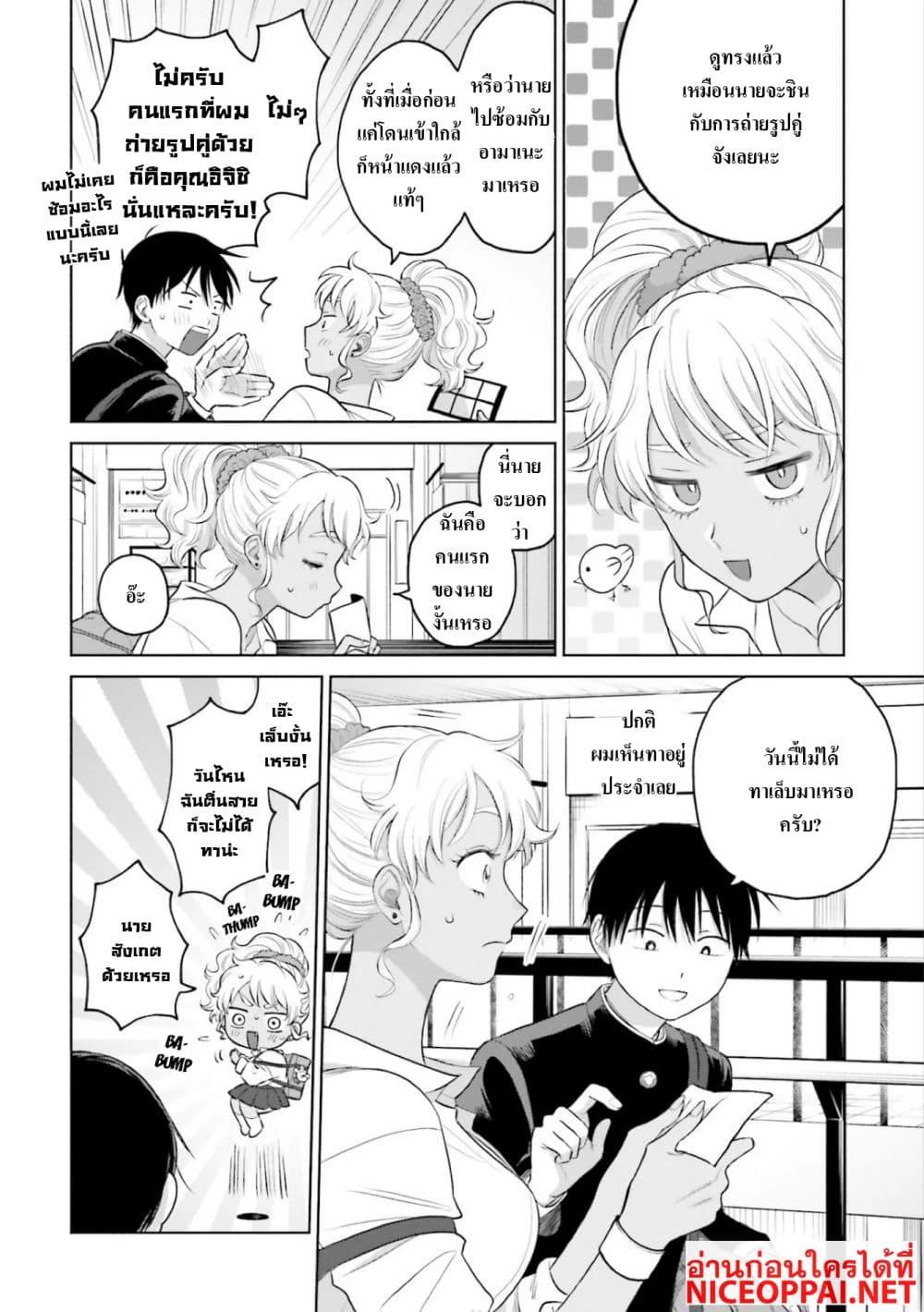 Manga-lc-com อ่านมังงะ อ่านการ์ตูน ออนไลน์ ฟรี Gal Can’t Be Kind to Otaku! ตอนที่ 1 2 3 4 5 6 7 8 9 10 11 12 13 14 ฟรี ไม่มีโฆษณา Manga-lc - อ่าน มังงะ อ่าน การ์ตูน ออนไลน์ อ่านมังงะ ฟรี