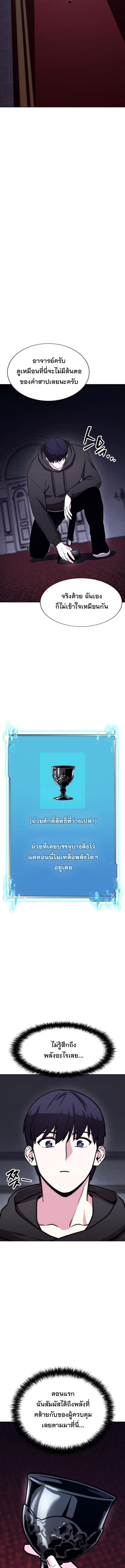 Manga-lc-com อ่านมังงะ อ่านการ์ตูน ออนไลน์ ฟรี Heavenly Demon Wants to Be A Chef ตอนที่ 1 2 3 4 5 6 7 8 9 10 11 12 13 14 ฟรี ไม่มีโฆษณา Manga-lc - อ่าน มังงะ อ่าน การ์ตูน ออนไลน์ อ่านมังงะ ฟรี