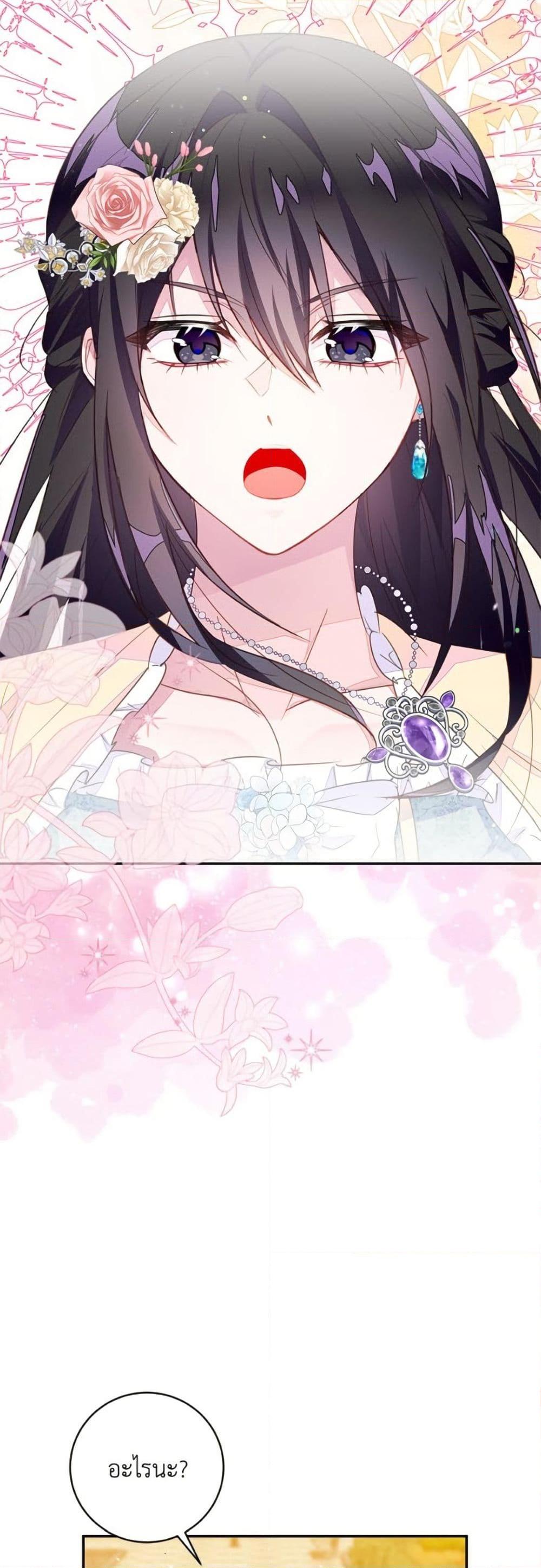 Manga-lc-com อ่านมังงะ อ่านการ์ตูน ออนไลน์ ฟรี The Bad Ending Of The Otome Game ตอนที่ 1 2 3 4 5 6 7 8 9 10 11 12 13 14 ฟรี ไม่มีโฆษณา Manga-lc - อ่าน มังงะ อ่าน การ์ตูน ออนไลน์ อ่านมังงะ ฟรี