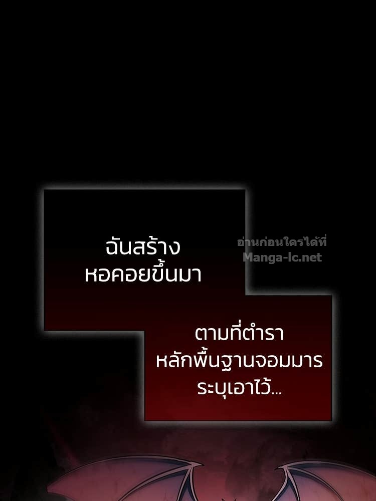 Doujin-Lc- อ่าน โดจิน มังฮวา เกาหลี ญี่ปุ่น จีน แปลไทย หยุดนะจอมมาร ฮีโร่ล้อมไว้หมดแล้ว ตอนที่ 1 2 3 4 5 6 7 8 9 10 11 12 13 14 ฟรี ไม่มีโฆษณา อ่าน โดจิน Manhwa เกาหลี ญี่ปุ่น จีน เรามีครบ คัดมาให้เน้นๆ โดจิน 18+ รับประกันความฟินโดย Doujin Lc