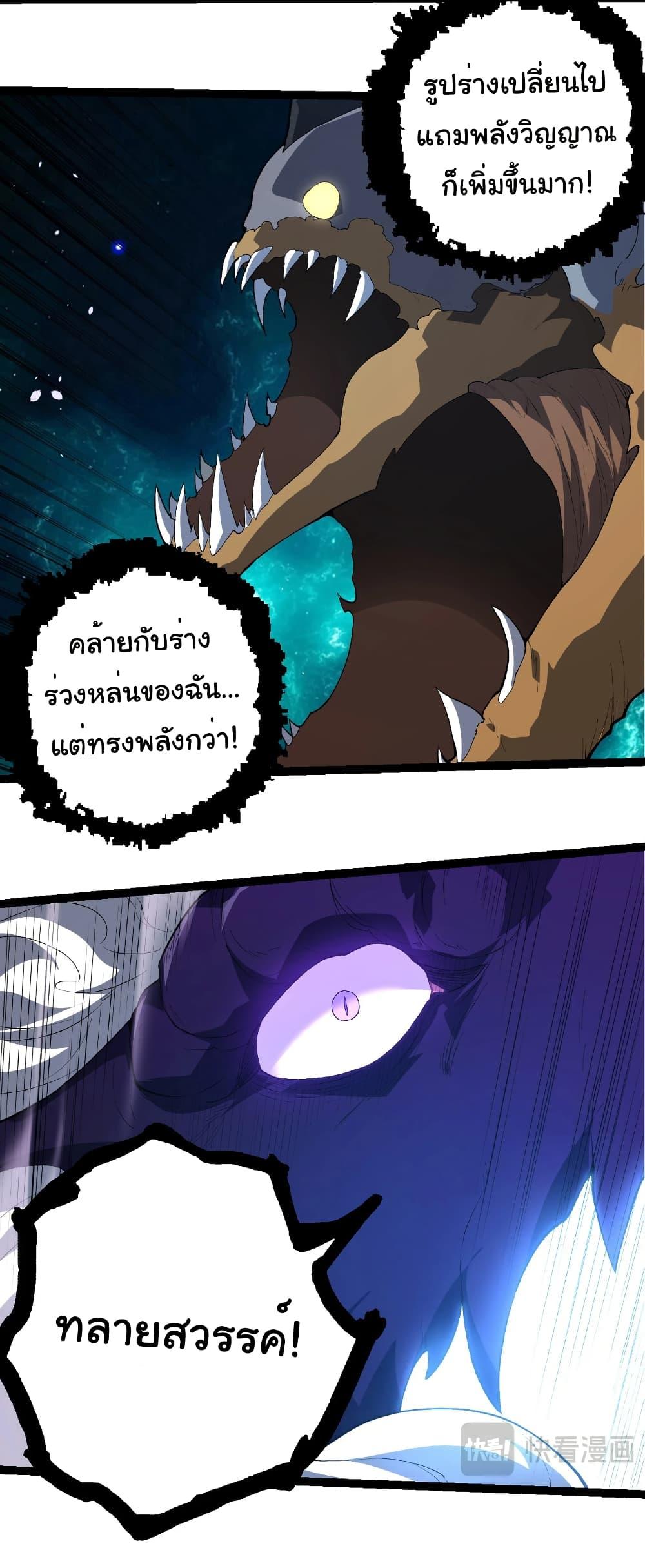 Manga-lc-com อ่านมังงะ อ่านการ์ตูน ออนไลน์ ฟรี Evolution from the Big Tree ตอนที่ 1 2 3 4 5 6 7 8 9 10 11 12 13 14 ฟรี ไม่มีโฆษณา Manga-lc - อ่าน มังงะ อ่าน การ์ตูน ออนไลน์ อ่านมังงะ ฟรี