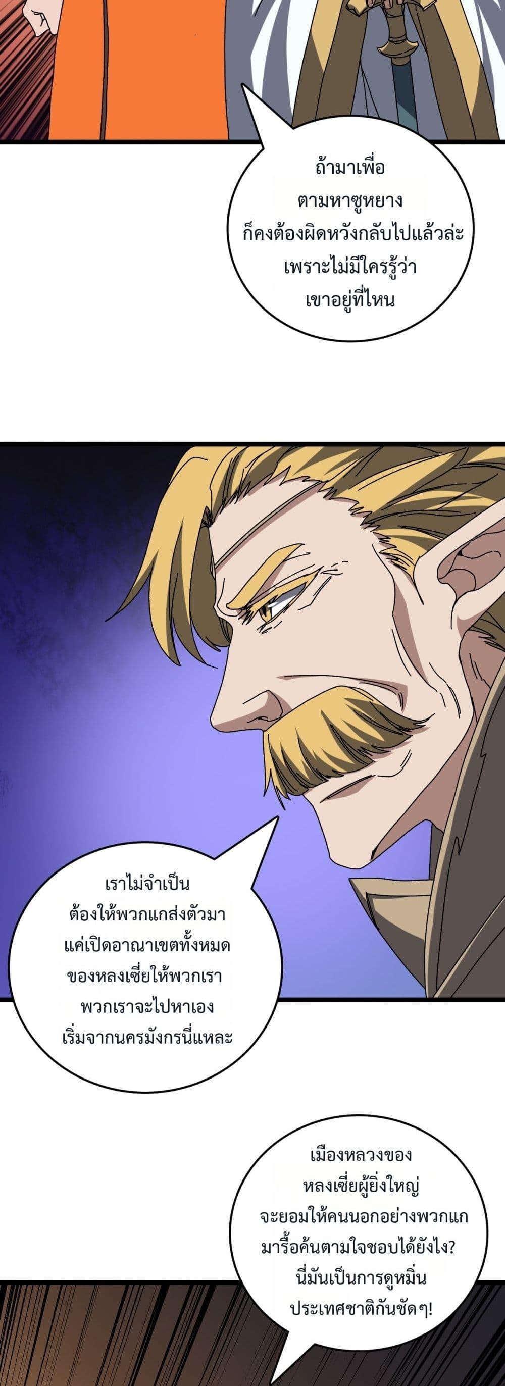 Manga-lc-com อ่านมังงะ อ่านการ์ตูน ออนไลน์ ฟรี Startingasthe ตอนที่ 1 2 3 4 5 6 7 8 9 10 11 12 13 14 ฟรี ไม่มีโฆษณา Manga-lc - อ่าน มังงะ อ่าน การ์ตูน ออนไลน์ อ่านมังงะ ฟรี