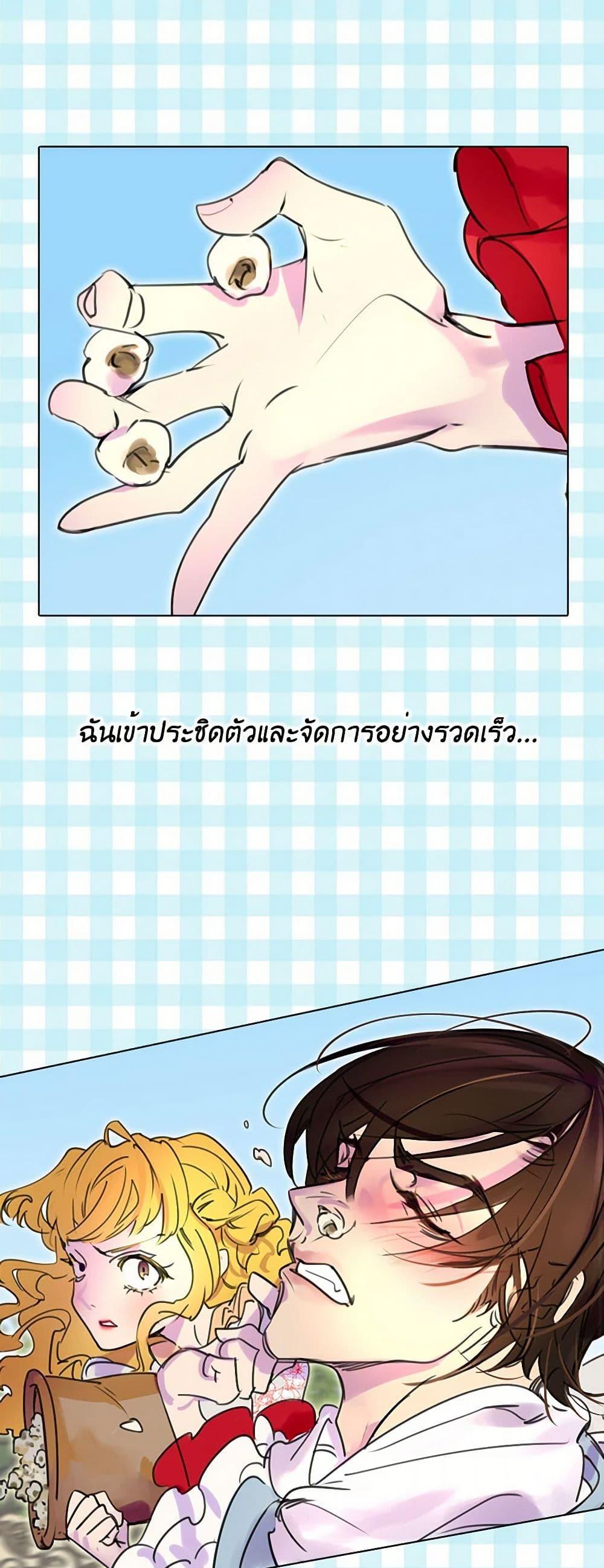 Manga-lc-com อ่านมังงะ อ่านการ์ตูน ออนไลน์ ฟรี Miss Not-So Sidekick ตอนที่ 1 2 3 4 5 6 7 8 9 10 11 12 13 14 ฟรี ไม่มีโฆษณา Manga-lc - อ่าน มังงะ อ่าน การ์ตูน ออนไลน์ อ่านมังงะ ฟรี