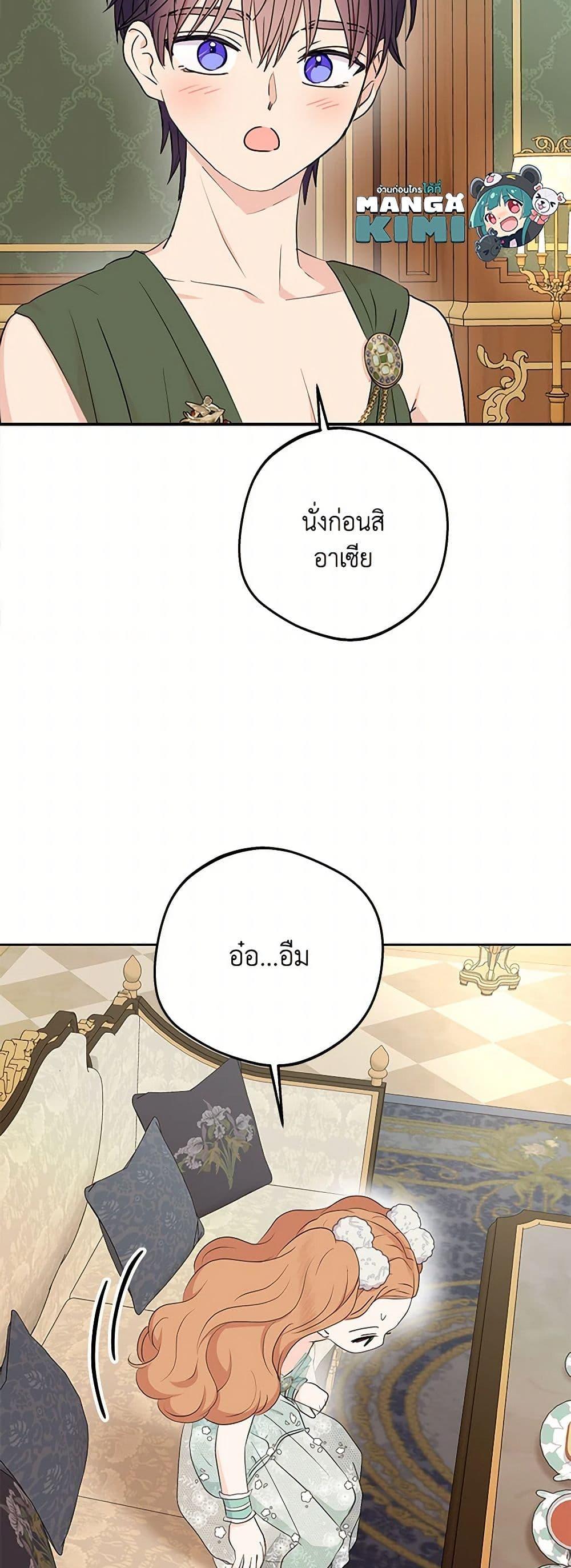 Manga-lc-com อ่านมังงะ อ่านการ์ตูน ออนไลน์ ฟรี Surviving as an Illegitimate Princess ตอนที่ 1 2 3 4 5 6 7 8 9 10 11 12 13 14 ฟรี ไม่มีโฆษณา Manga-lc - อ่าน มังงะ อ่าน การ์ตูน ออนไลน์ อ่านมังงะ ฟรี