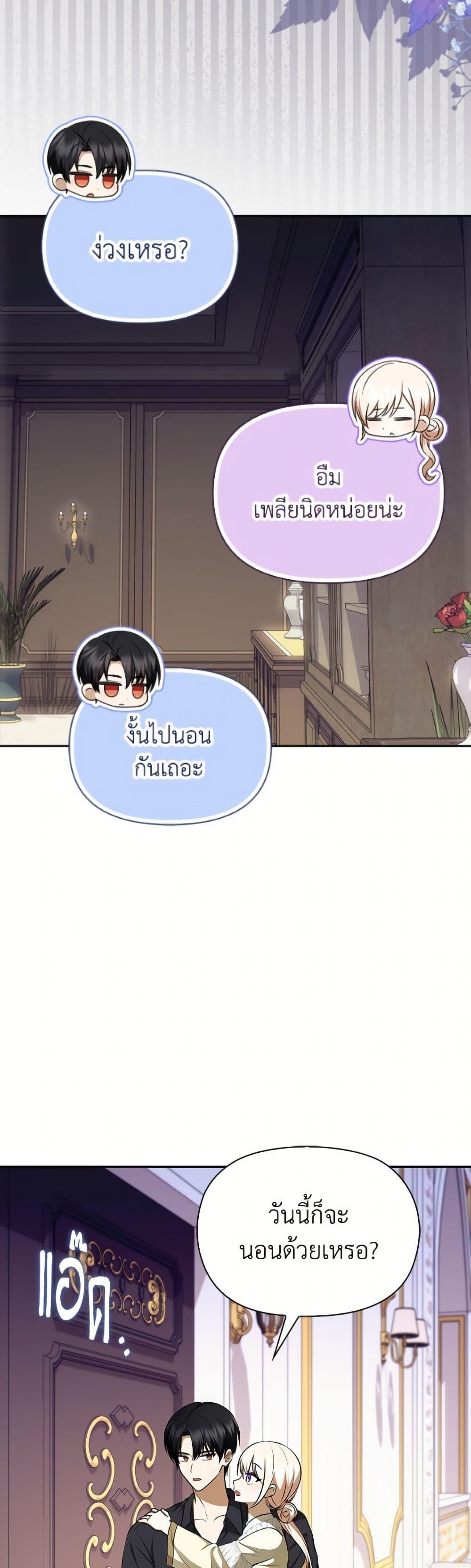 Manga-lc-com อ่านมังงะ อ่านการ์ตูน ออนไลน์ ฟรี The Gangster Baby of the Duke’s Family ตอนที่ 1 2 3 4 5 6 7 8 9 10 11 12 13 14 ฟรี ไม่มีโฆษณา Manga-lc - อ่าน มังงะ อ่าน การ์ตูน ออนไลน์ อ่านมังงะ ฟรี