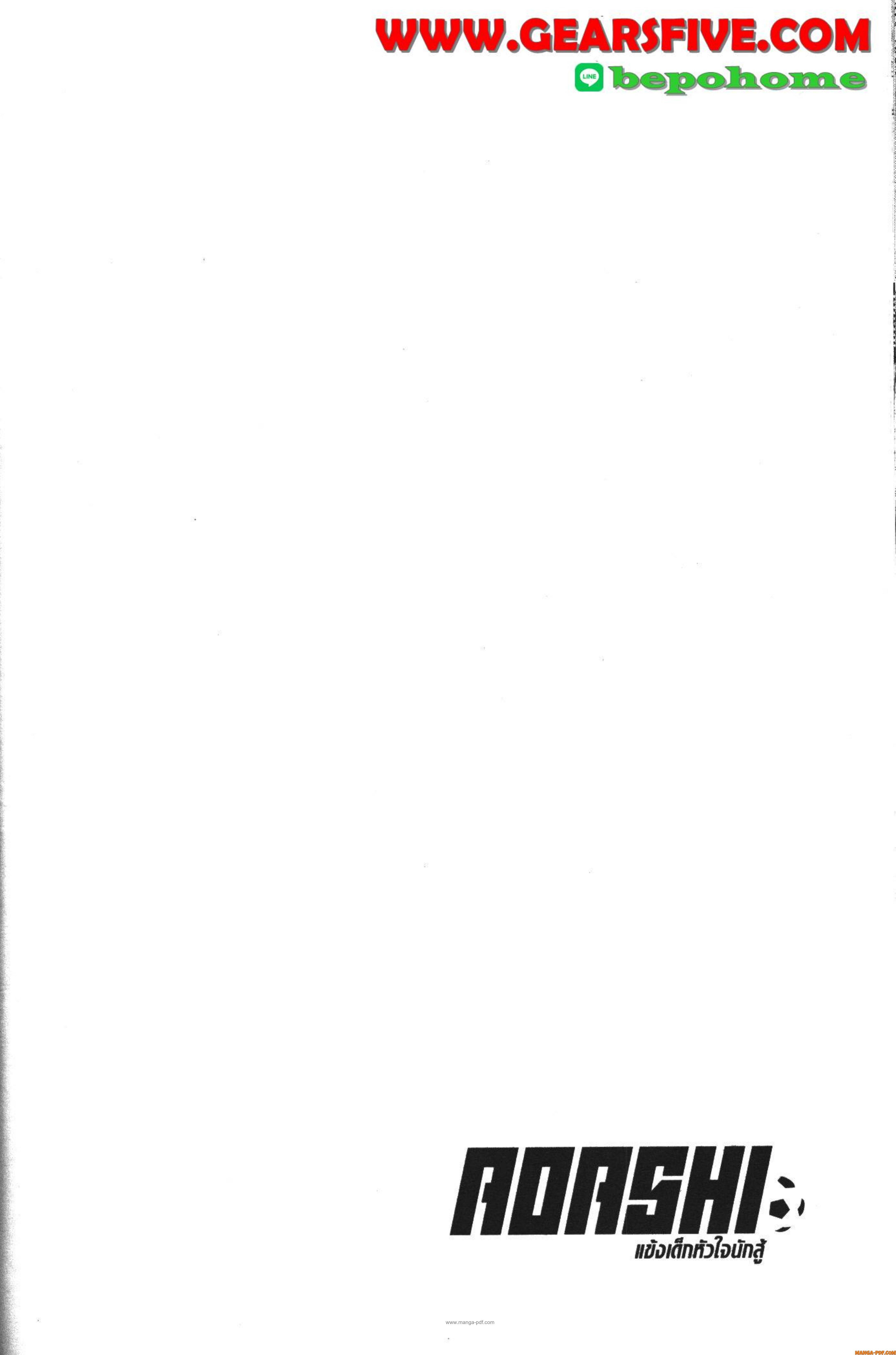 Manga-lc-com อ่านมังงะ อ่านการ์ตูน ออนไลน์ ฟรี Ao Ashi แข้งเด็กหัวใจนักสู้ ตอนที่ 1 2 3 4 5 6 7 8 9 10 11 12 13 14 ฟรี ไม่มีโฆษณา Manga-lc - อ่าน มังงะ อ่าน การ์ตูน ออนไลน์ อ่านมังงะ ฟรี