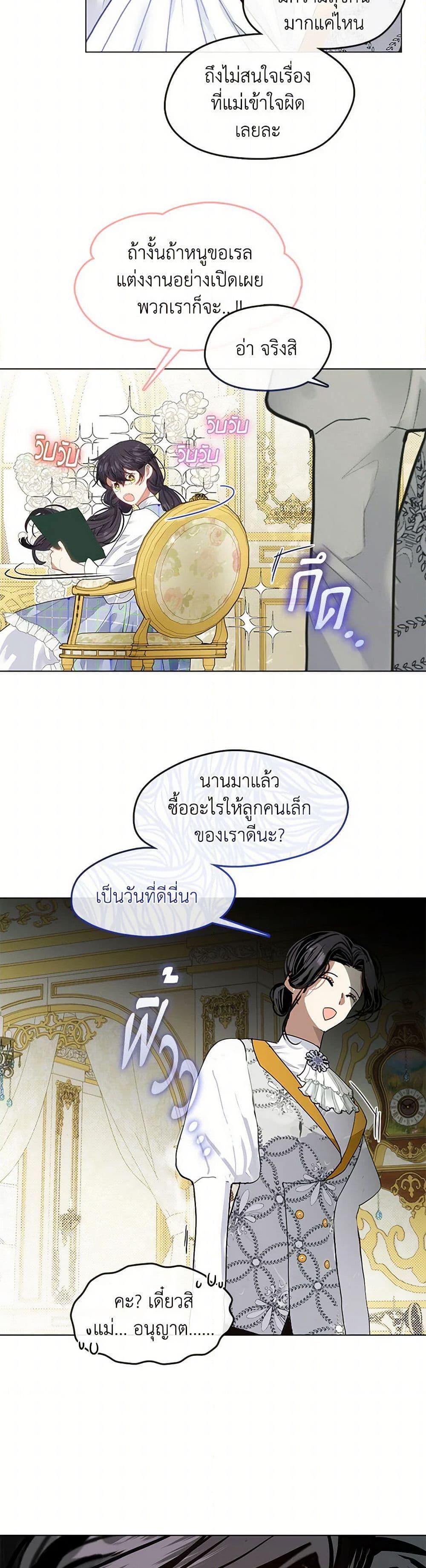Manga-lc-com อ่านมังงะ อ่านการ์ตูน ออนไลน์ ฟรี Devoted to Diamond ตอนที่ 1 2 3 4 5 6 7 8 9 10 11 12 13 14 ฟรี ไม่มีโฆษณา Manga-lc - อ่าน มังงะ อ่าน การ์ตูน ออนไลน์ อ่านมังงะ ฟรี