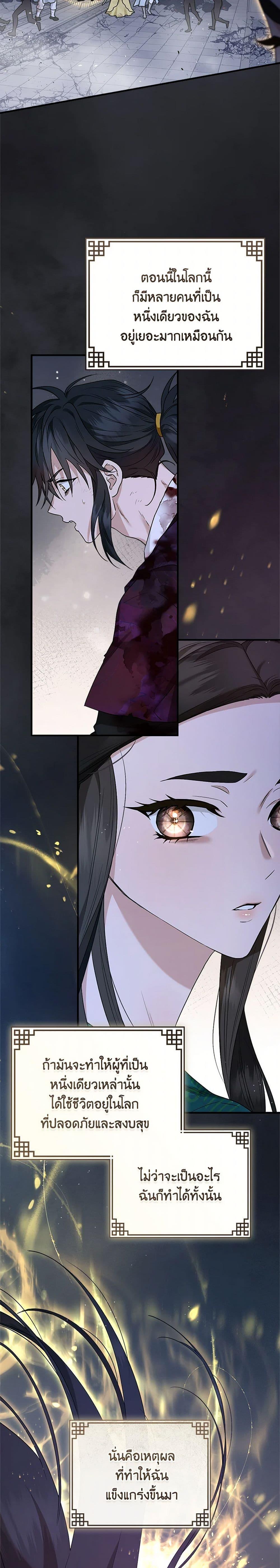 Manga-lc-com อ่านมังงะ อ่านการ์ตูน ออนไลน์ ฟรี I’m a Martial Art Villainess, but I’m the Strongest ตอนที่ 1 2 3 4 5 6 7 8 9 10 11 12 13 14 ฟรี ไม่มีโฆษณา Manga-lc - อ่าน มังงะ อ่าน การ์ตูน ออนไลน์ อ่านมังงะ ฟรี