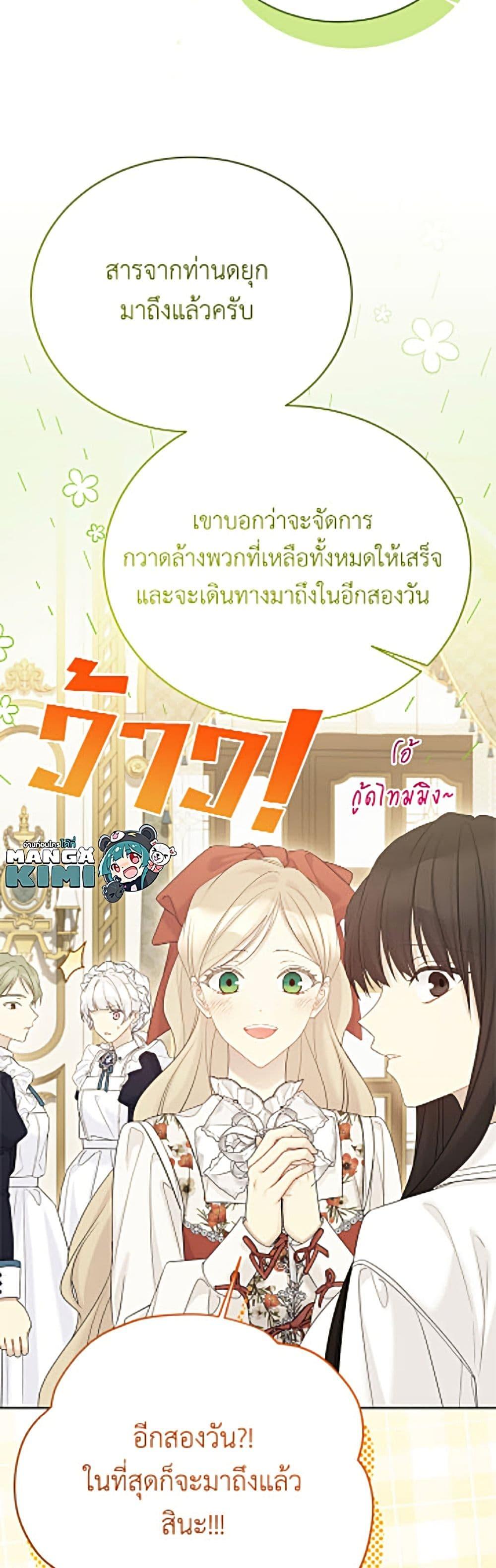 Manga-lc-com อ่านมังงะ อ่านการ์ตูน ออนไลน์ ฟรี The Viridescent Crown ตอนที่ 1 2 3 4 5 6 7 8 9 10 11 12 13 14 ฟรี ไม่มีโฆษณา Manga-lc - อ่าน มังงะ อ่าน การ์ตูน ออนไลน์ อ่านมังงะ ฟรี