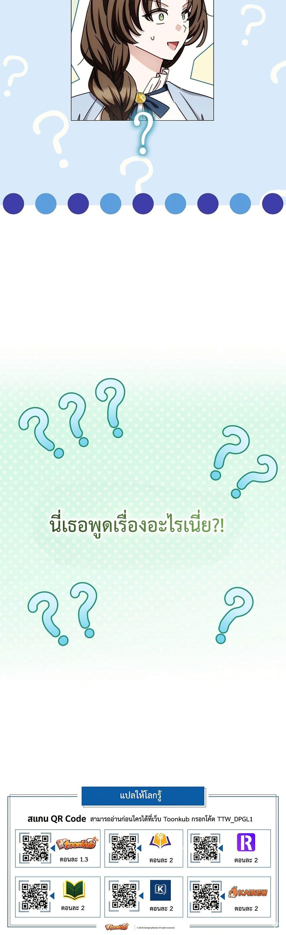 Manga-lc-com อ่านมังงะ อ่านการ์ตูน ออนไลน์ ฟรี The Male Lead Is Trying To Tame Me With Money ตอนที่ 1 2 3 4 5 6 7 8 9 10 11 12 13 14 ฟรี ไม่มีโฆษณา Manga-lc - อ่าน มังงะ อ่าน การ์ตูน ออนไลน์ อ่านมังงะ ฟรี