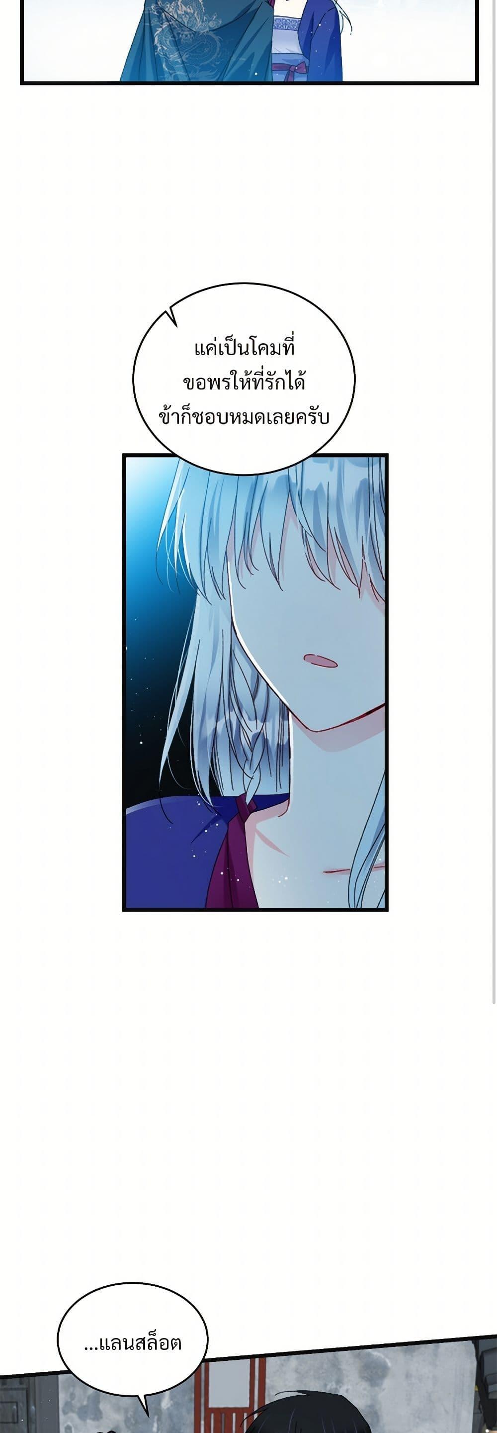 Manga-lc-com อ่านมังงะ อ่านการ์ตูน ออนไลน์ ฟรี The Lady’s Butler ตอนที่ 1 2 3 4 5 6 7 8 9 10 11 12 13 14 ฟรี ไม่มีโฆษณา Manga-lc - อ่าน มังงะ อ่าน การ์ตูน ออนไลน์ อ่านมังงะ ฟรี