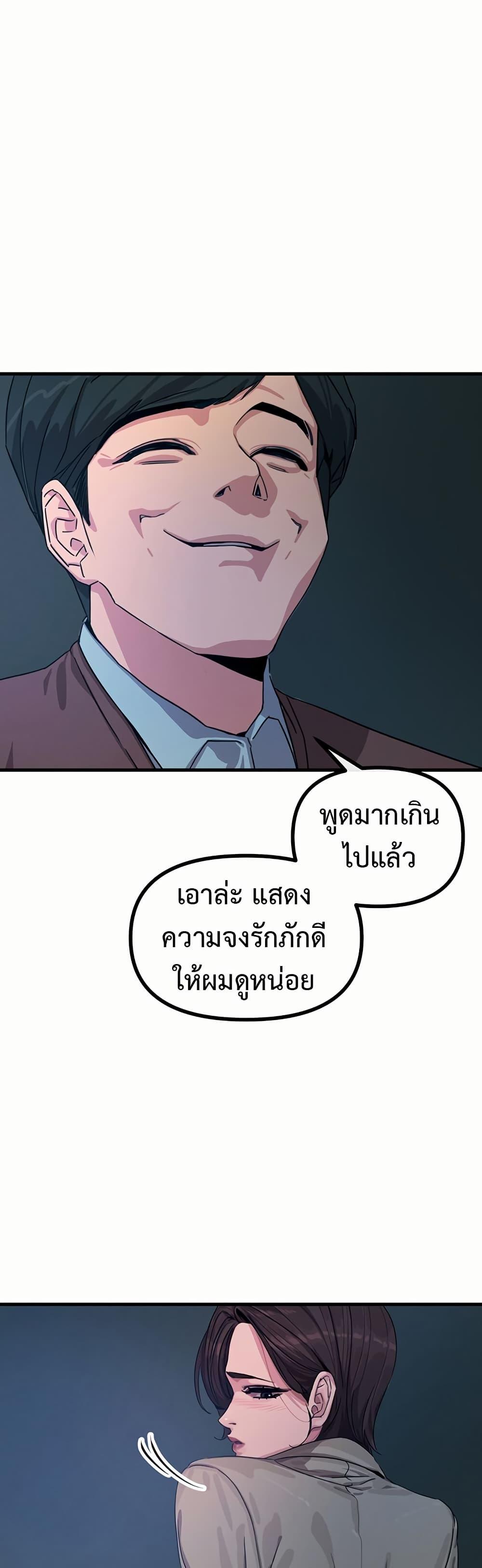 Doujin-Lc- อ่าน โดจิน มังฮวา เกาหลี ญี่ปุ่น จีน แปลไทย You Won’t Get Me Twice ตอนที่ 1 2 3 4 5 6 7 8 9 10 11 12 13 14 ฟรี ไม่มีโฆษณา อ่าน โดจิน Manhwa เกาหลี ญี่ปุ่น จีน เรามีครบ คัดมาให้เน้นๆ โดจิน 18+ รับประกันความฟินโดย  Doujin Lc