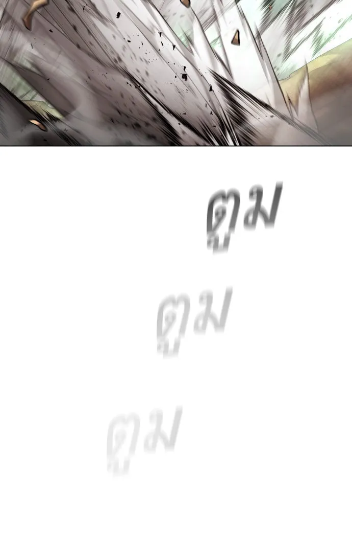 ยุคแห่งยอดมนุษย์ ตอนที่ 34 รูปที่ 74