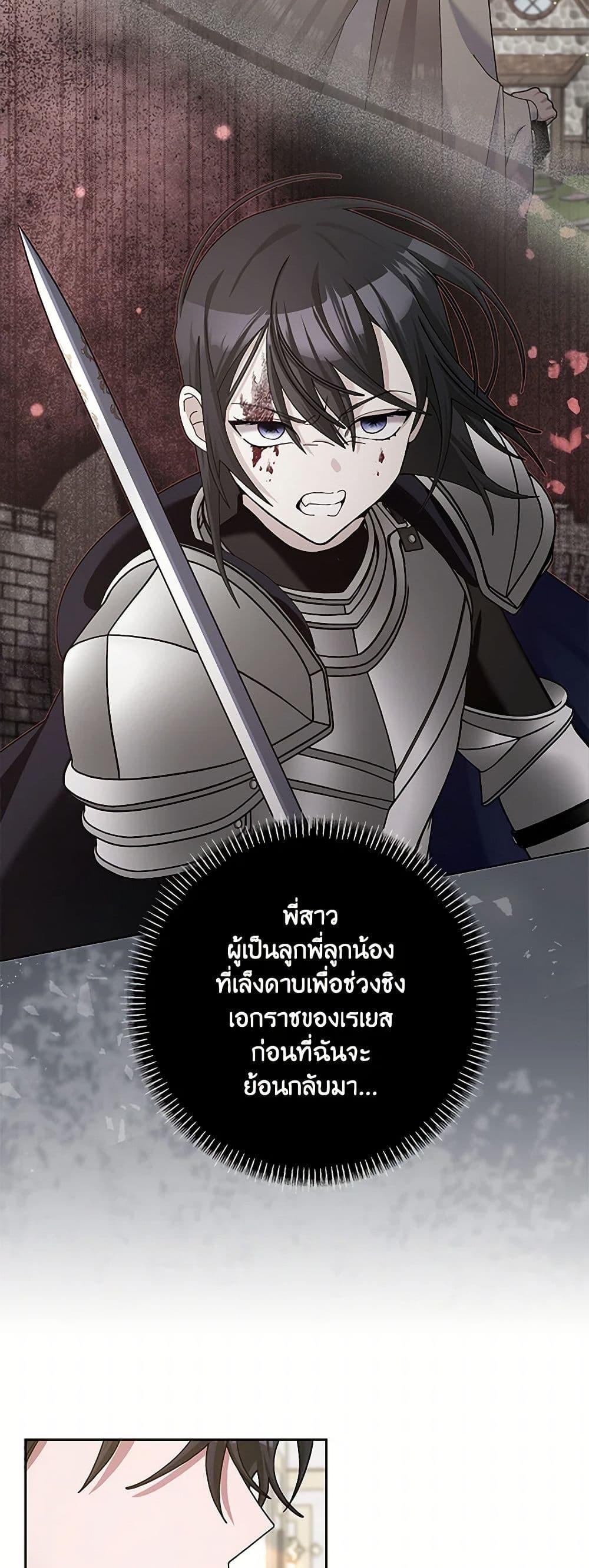 Manga-lc-com อ่านมังงะ อ่านการ์ตูน ออนไลน์ ฟรี Please Marry Me Again! ตอนที่ 1 2 3 4 5 6 7 8 9 10 11 12 13 14 ฟรี ไม่มีโฆษณา Manga-lc - อ่าน มังงะ อ่าน การ์ตูน ออนไลน์ อ่านมังงะ ฟรี
