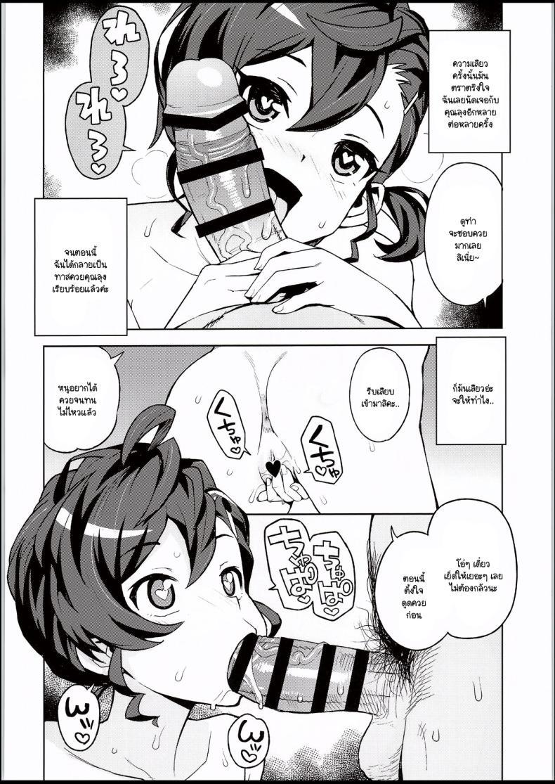 Doujin-Lc- อ่าน โดจิน มังฮวา เกาหลี ญี่ปุ่น จีน แปลไทย ข่าวลือวิธีหาเงินแบบง่ายๆ(Tamagoro) ตอนที่ 1 2 3 4 5 6 7 8 9 10 11 12 13 14 ฟรี ไม่มีโฆษณา อ่าน โดจิน Manhwa เกาหลี ญี่ปุ่น จีน เรามีครบ คัดมาให้เน้นๆ โดจิน 18+ รับประกันความฟินโดย  Doujin Lc