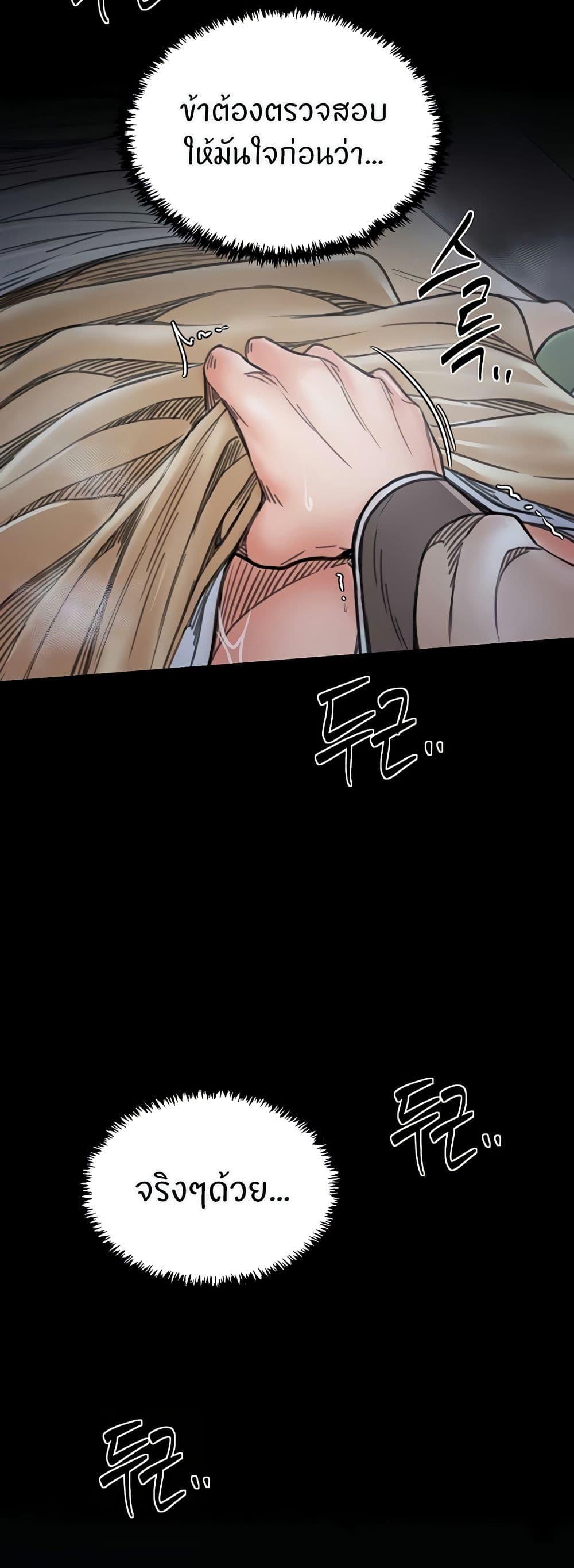 Doujin-Lc- อ่าน โดจิน มังฮวา เกาหลี ญี่ปุ่น จีน แปลไทย The Servant’s Story ตอนที่ 1 2 3 4 5 6 7 8 9 10 11 12 13 14 ฟรี ไม่มีโฆษณา อ่าน โดจิน Manhwa เกาหลี ญี่ปุ่น จีน เรามีครบ คัดมาให้เน้นๆ โดจิน 18+ รับประกันความฟินโดย  Doujin Lc