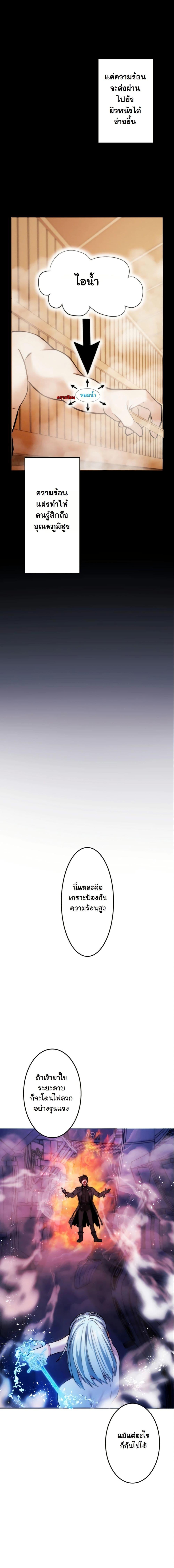 Manga-lc-com อ่านมังงะ อ่านการ์ตูน ออนไลน์ ฟรี Revenge of the Unrivaled Streamer ตอนที่ 1 2 3 4 5 6 7 8 9 10 11 12 13 14 ฟรี ไม่มีโฆษณา Manga-lc - อ่าน มังงะ อ่าน การ์ตูน ออนไลน์ อ่านมังงะ ฟรี