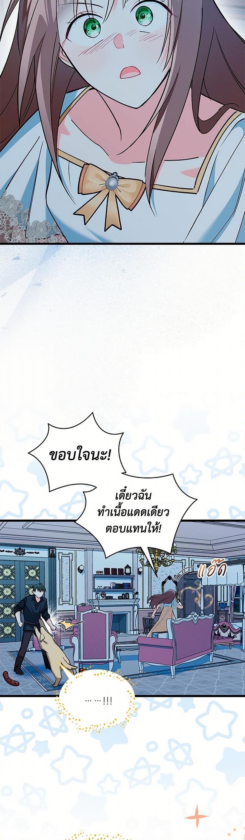Manga-lc-com อ่านมังงะ อ่านการ์ตูน ออนไลน์ ฟรี Obsessed With Hazel the Sweet Witch ตอนที่ 1 2 3 4 5 6 7 8 9 10 11 12 13 14 ฟรี ไม่มีโฆษณา Manga-lc - อ่าน มังงะ อ่าน การ์ตูน ออนไลน์ อ่านมังงะ ฟรี