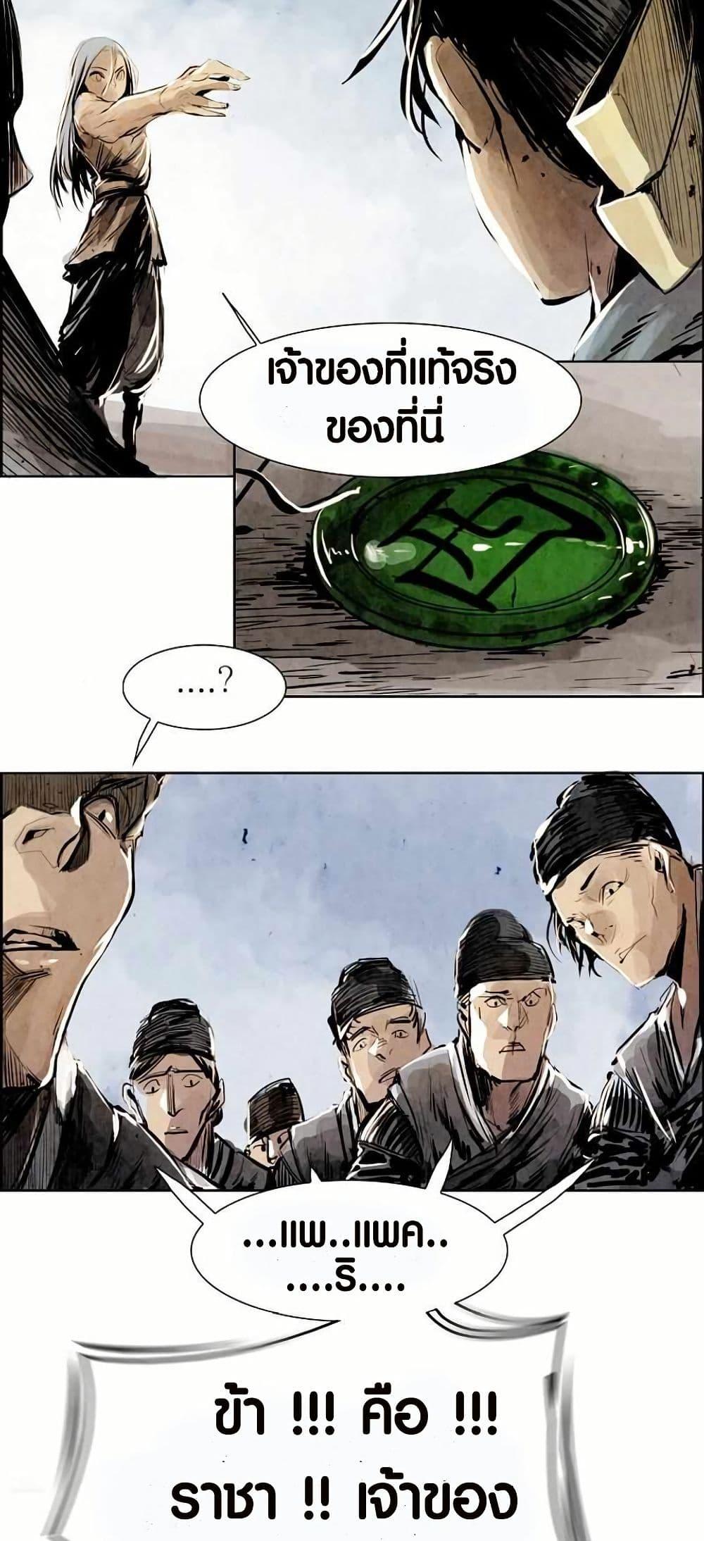 Manga-lc-com อ่านมังงะ อ่านการ์ตูน ออนไลน์ ฟรี Two Gates ตอนที่ 1 2 3 4 5 6 7 8 9 10 11 12 13 14 ฟรี ไม่มีโฆษณา Manga-lc - อ่าน มังงะ อ่าน การ์ตูน ออนไลน์ อ่านมังงะ ฟรี