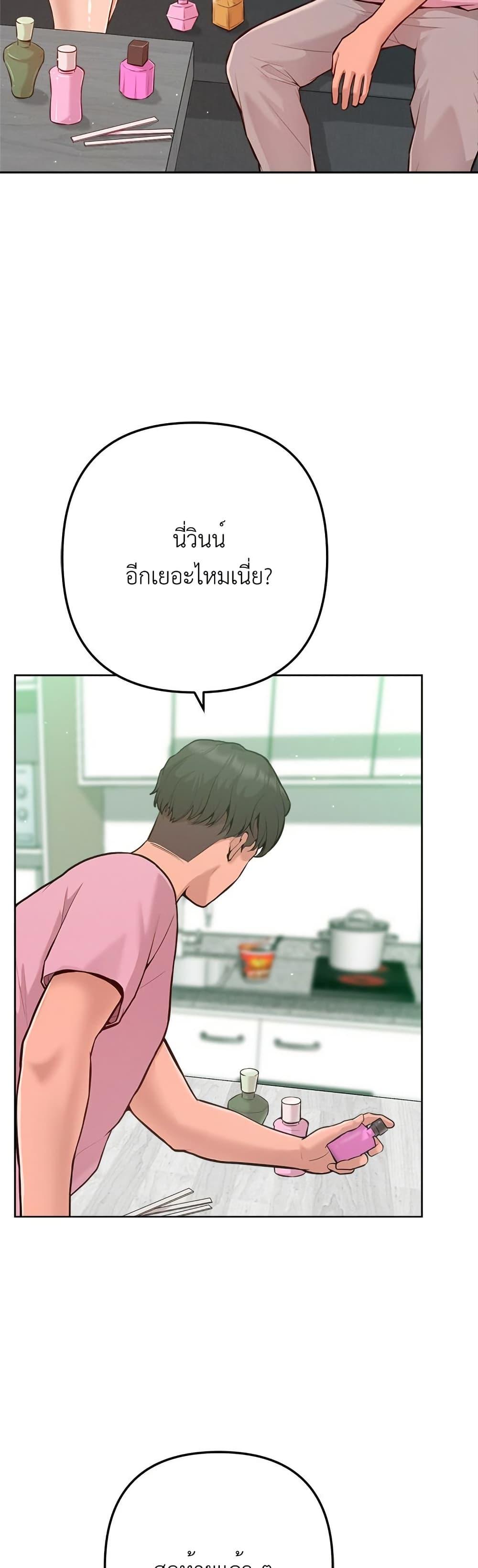Doujin-Lc- อ่าน โดจิน มังฮวา เกาหลี ญี่ปุ่น จีน แปลไทย Never Just Friends ตอนที่ 1 2 3 4 5 6 7 8 9 10 11 12 13 14 ฟรี ไม่มีโฆษณา อ่าน โดจิน Manhwa เกาหลี ญี่ปุ่น จีน เรามีครบ คัดมาให้เน้นๆ โดจิน 18+ รับประกันความฟินโดย  Doujin Lc