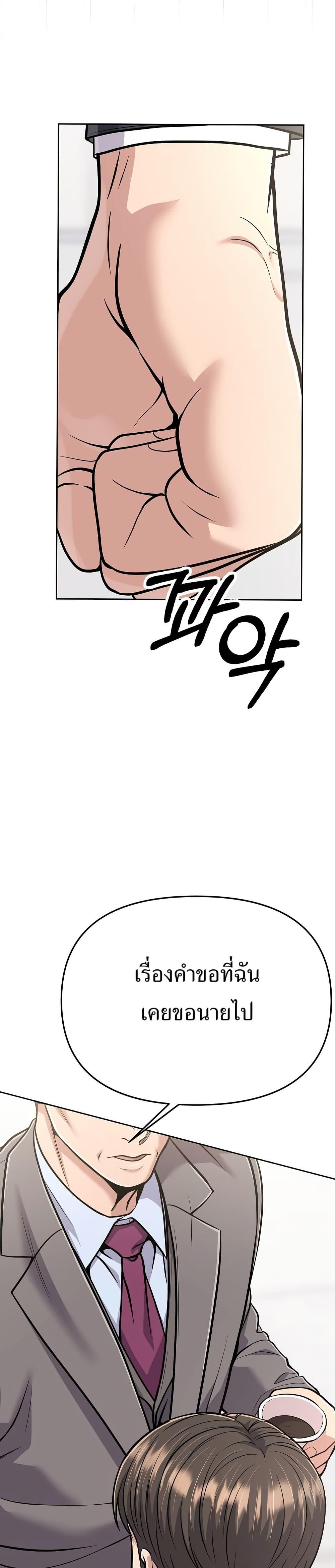 Manga-lc-com อ่านมังงะ อ่านการ์ตูน ออนไลน์ ฟรี New Employee Kim Chul-Soo ตอนที่ 1 2 3 4 5 6 7 8 9 10 11 12 13 14 ฟรี ไม่มีโฆษณา Manga-lc - อ่าน มังงะ อ่าน การ์ตูน ออนไลน์ อ่านมังงะ ฟรี