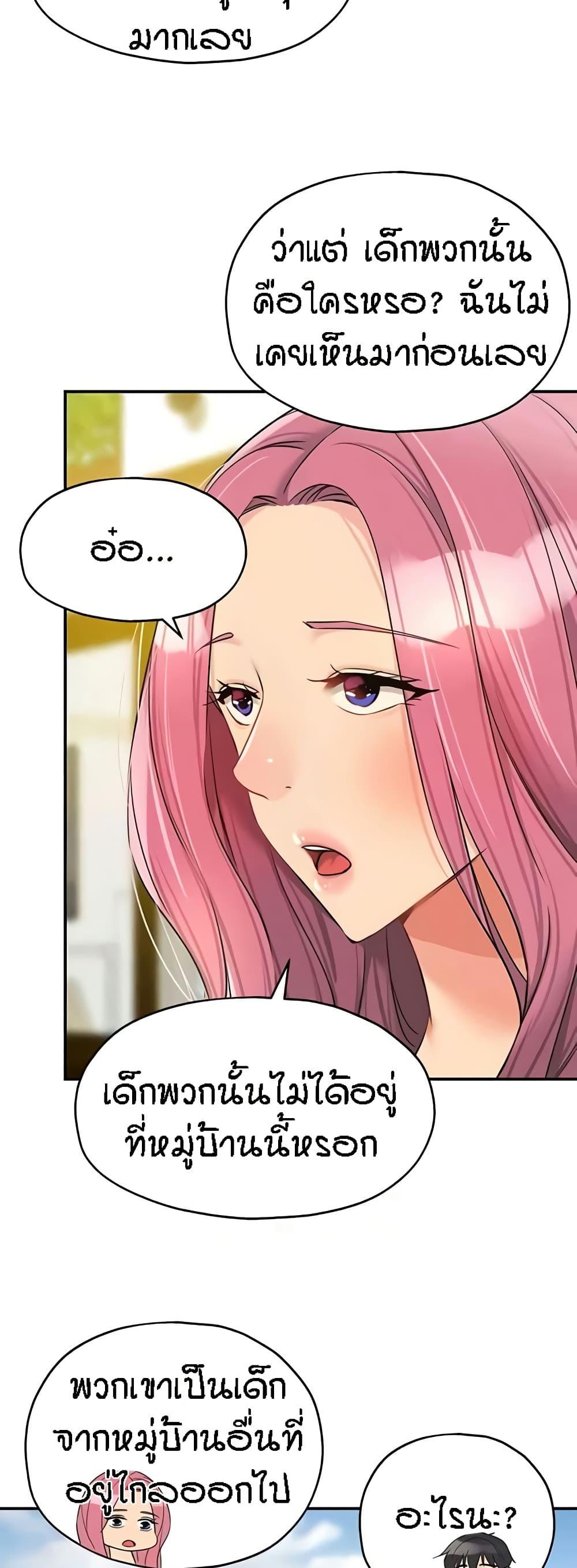 Doujin-Lc- อ่าน โดจิน มังฮวา เกาหลี ญี่ปุ่น จีน แปลไทย The Shop of Pleasure ตอนที่ 1 2 3 4 5 6 7 8 9 10 11 12 13 14 ฟรี ไม่มีโฆษณา อ่าน โดจิน Manhwa เกาหลี ญี่ปุ่น จีน เรามีครบ คัดมาให้เน้นๆ โดจิน 18+ รับประกันความฟินโดย  Doujin Lc