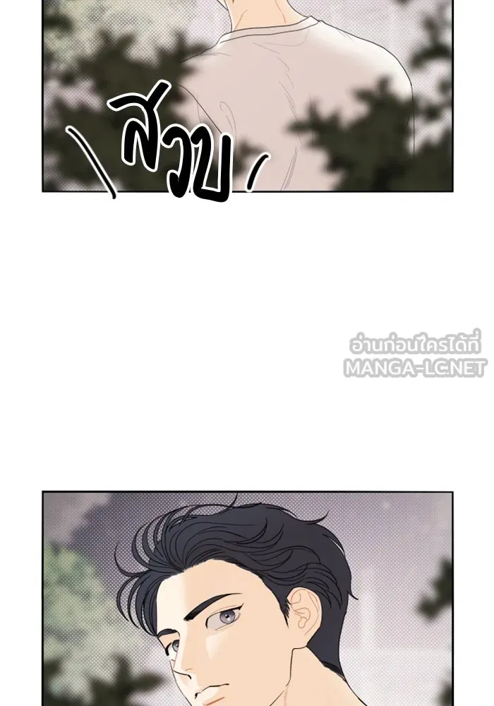 จริง ๆ แล้ว โอบารัมน่ะ… ตอนที่ 21 รูปที่ 54