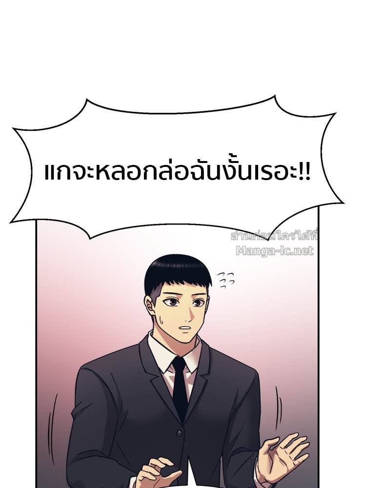 Doujin-Lc- อ่าน โดจิน มังฮวา เกาหลี ญี่ปุ่น จีน แปลไทย โคตรแกร่ง ตอนที่ 1 2 3 4 5 6 7 8 9 10 11 12 13 14 ฟรี ไม่มีโฆษณา อ่าน โดจิน Manhwa เกาหลี ญี่ปุ่น จีน เรามีครบ คัดมาให้เน้นๆ โดจิน 18+ รับประกันความฟินโดย Doujin Lc
