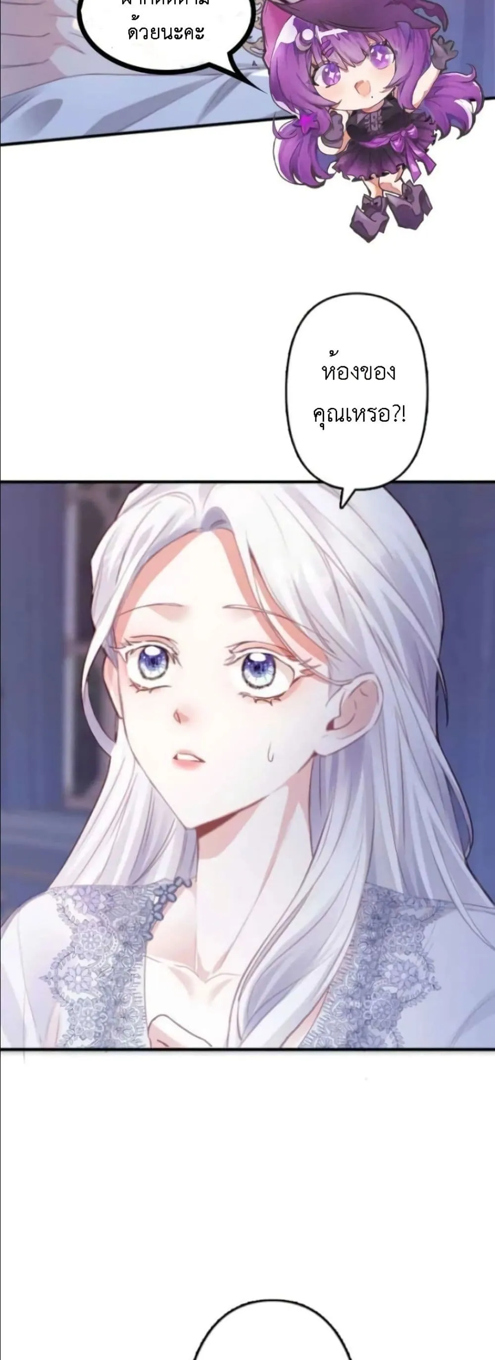 Manga-lc-com อ่านมังงะ อ่านการ์ตูน ออนไลน์ ฟรี I’m a Contract Stepmother, but the Tyrant Is Way Too Overpro ตอนที่ 1 2 3 4 5 6 7 8 9 10 11 12 13 14 ฟรี ไม่มีโฆษณา Manga-lc - อ่าน มังงะ อ่าน การ์ตูน ออนไลน์ อ่านมังงะ ฟรี