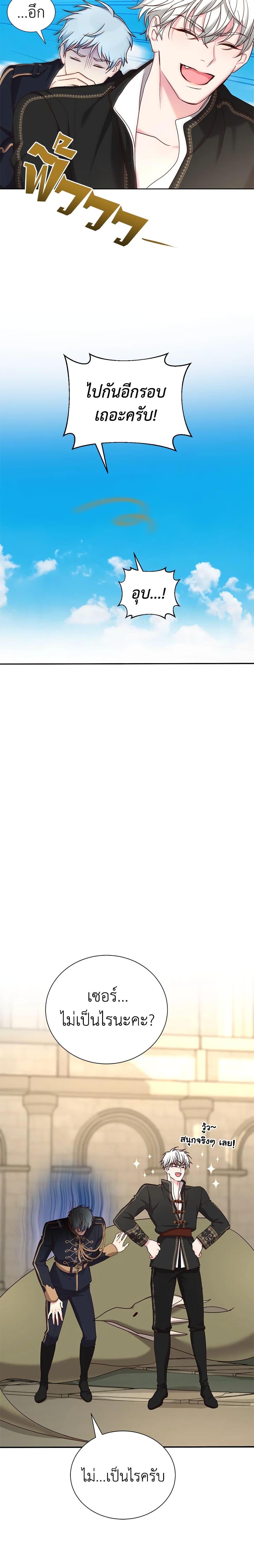 Manga-lc-com อ่านมังงะ อ่านการ์ตูน ออนไลน์ ฟรี I’ll Just Live On As A Villainess ตอนที่ 1 2 3 4 5 6 7 8 9 10 11 12 13 14 ฟรี ไม่มีโฆษณา Manga-lc - อ่าน มังงะ อ่าน การ์ตูน ออนไลน์ อ่านมังงะ ฟรี