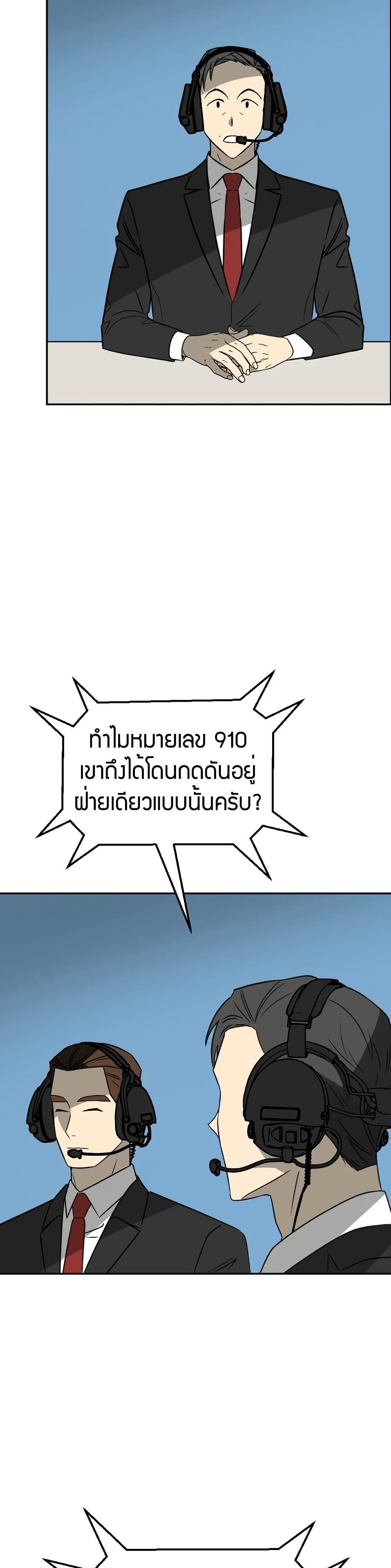 Manga-lc-com อ่านมังงะ อ่านการ์ตูน ออนไลน์ ฟรี Round ตอนที่ 1 2 3 4 5 6 7 8 9 10 11 12 13 14 ฟรี ไม่มีโฆษณา Manga-lc - อ่าน มังงะ อ่าน การ์ตูน ออนไลน์ อ่านมังงะ ฟรี