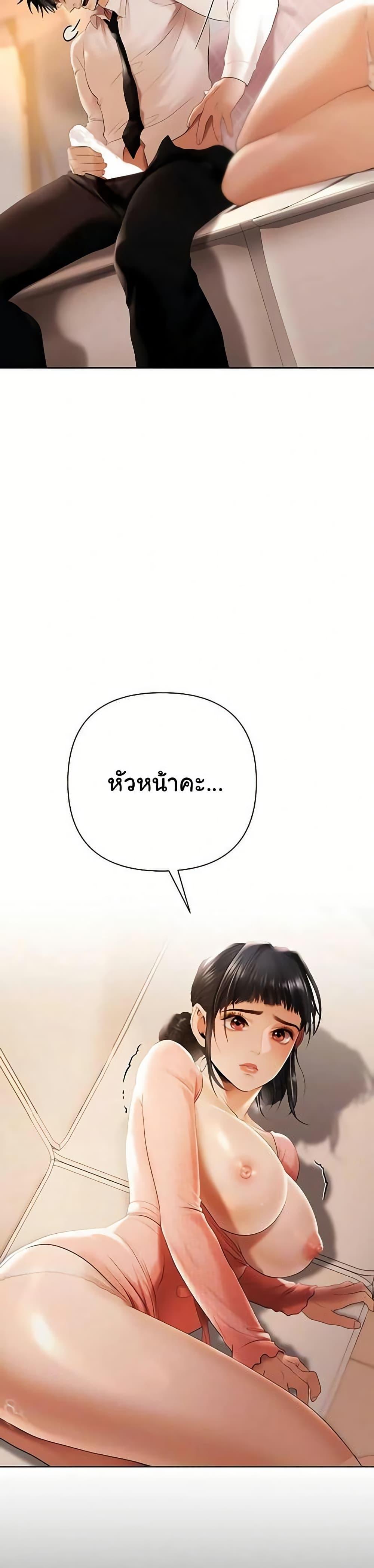 Doujin-Lc- อ่าน โดจิน มังฮวา เกาหลี ญี่ปุ่น จีน แปลไทย Money Games ตอนที่ 1 2 3 4 5 6 7 8 9 10 11 12 13 14 ฟรี ไม่มีโฆษณา อ่าน โดจิน Manhwa เกาหลี ญี่ปุ่น จีน เรามีครบ คัดมาให้เน้นๆ โดจิน 18+ รับประกันความฟินโดย  Doujin Lc
